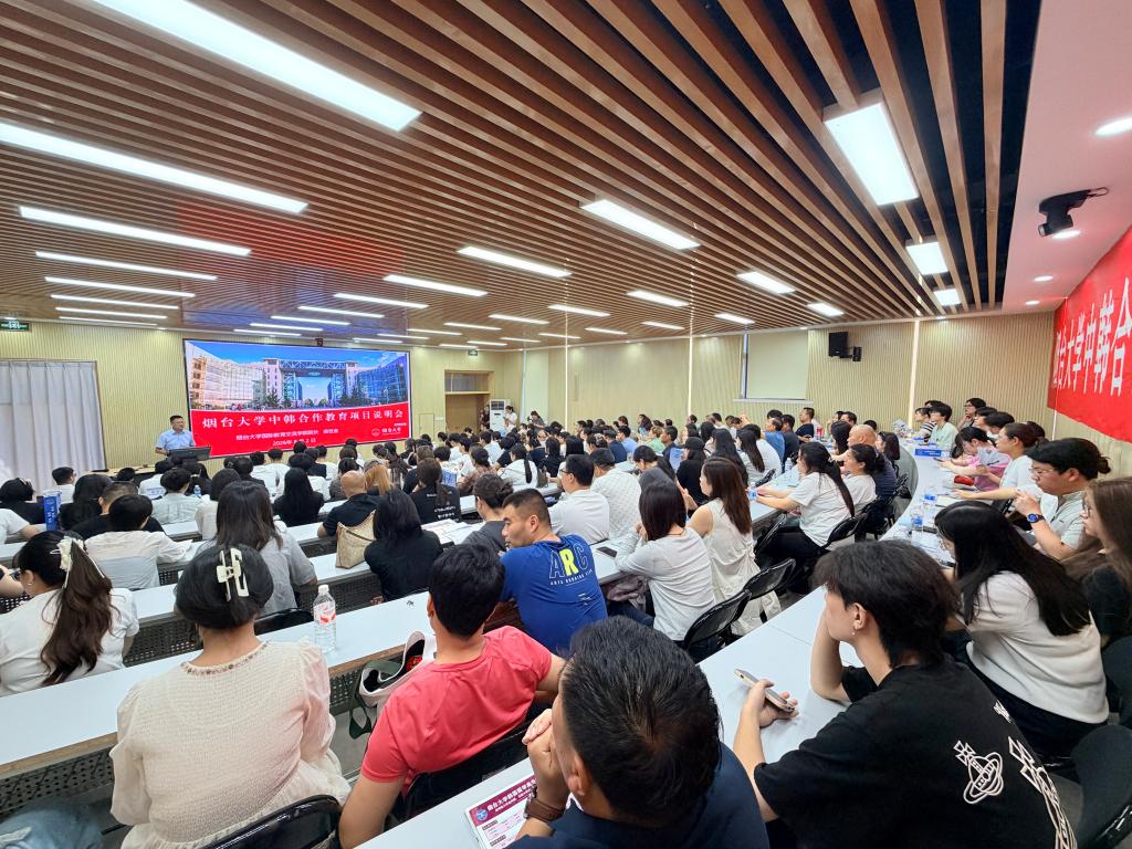 2026第三场说明会