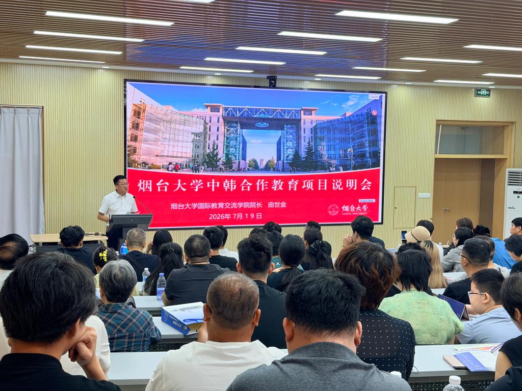 2026第二场说明会
